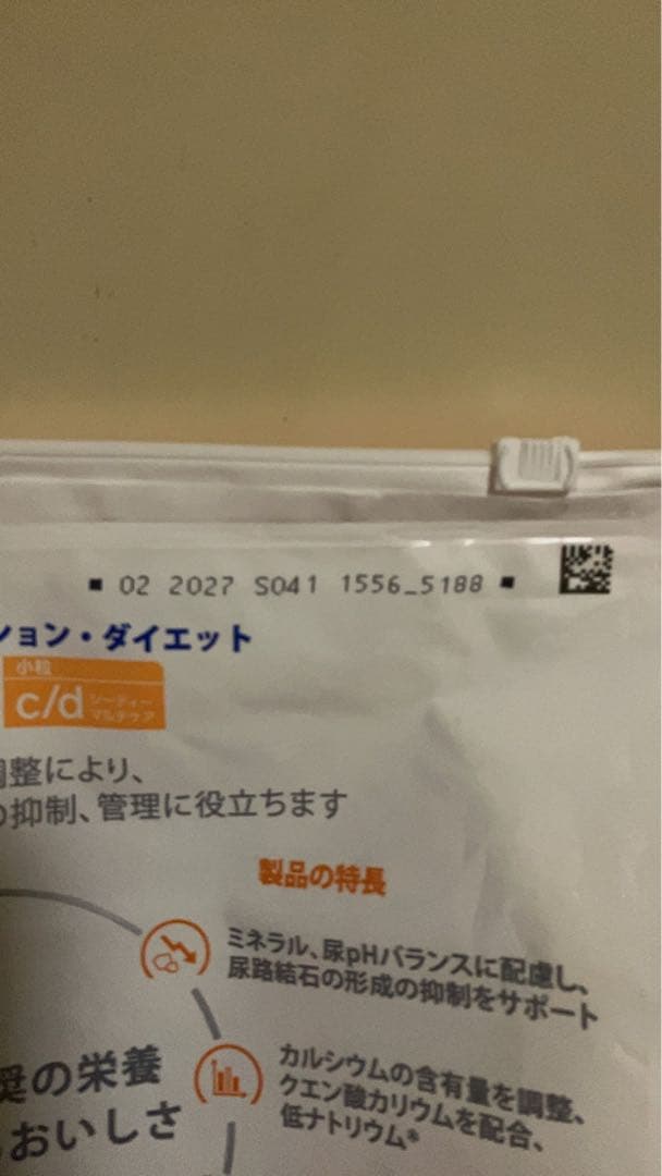 ヒルズ　ペットフード　Hill's c/d 3kg 新品