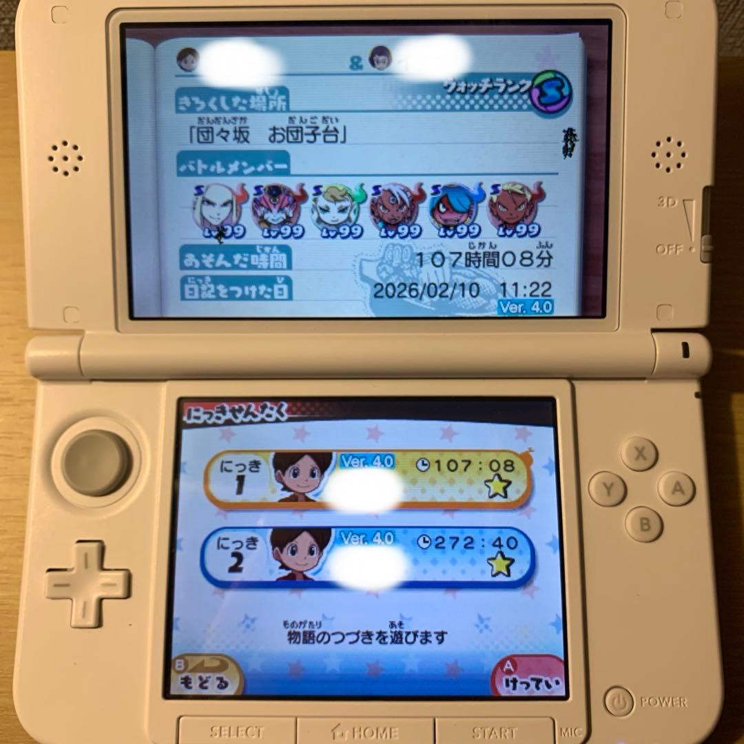 【動作確認済み】 妖怪ウォッチ3 スシ テンプラ スキヤキ