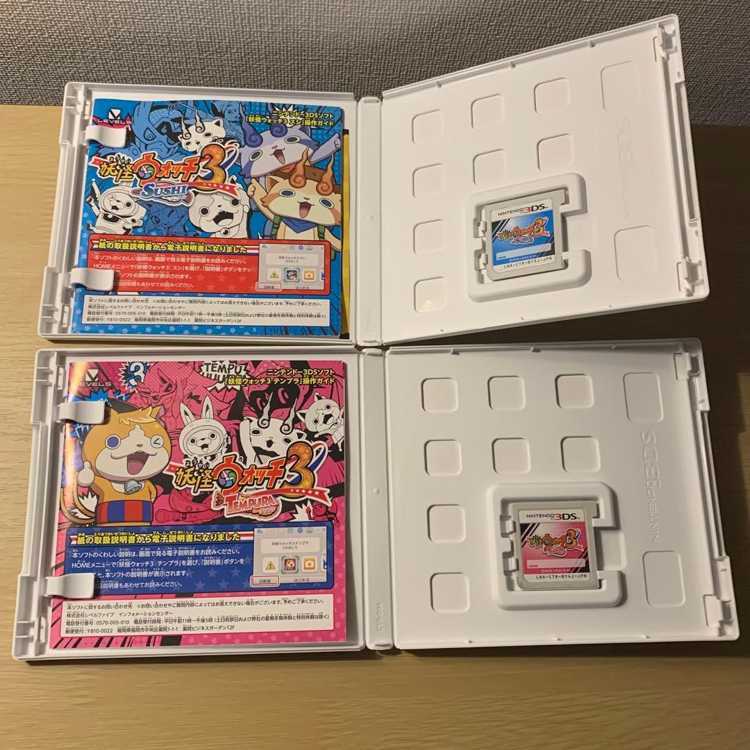 【動作確認済み】 妖怪ウォッチ3 スシ テンプラ スキヤキ