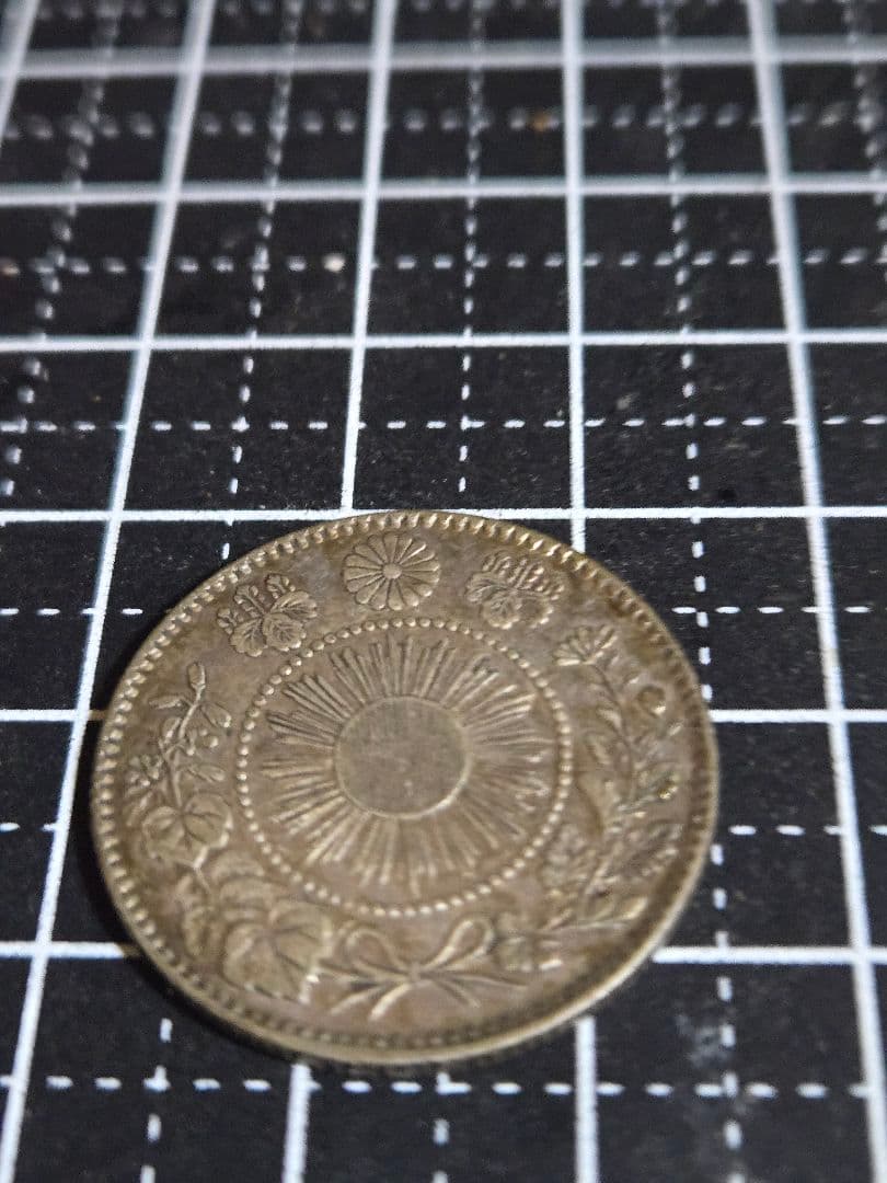 旭日龍二十銭 明治3年 銀貨 大日本 日本古銭  硬貨 竜