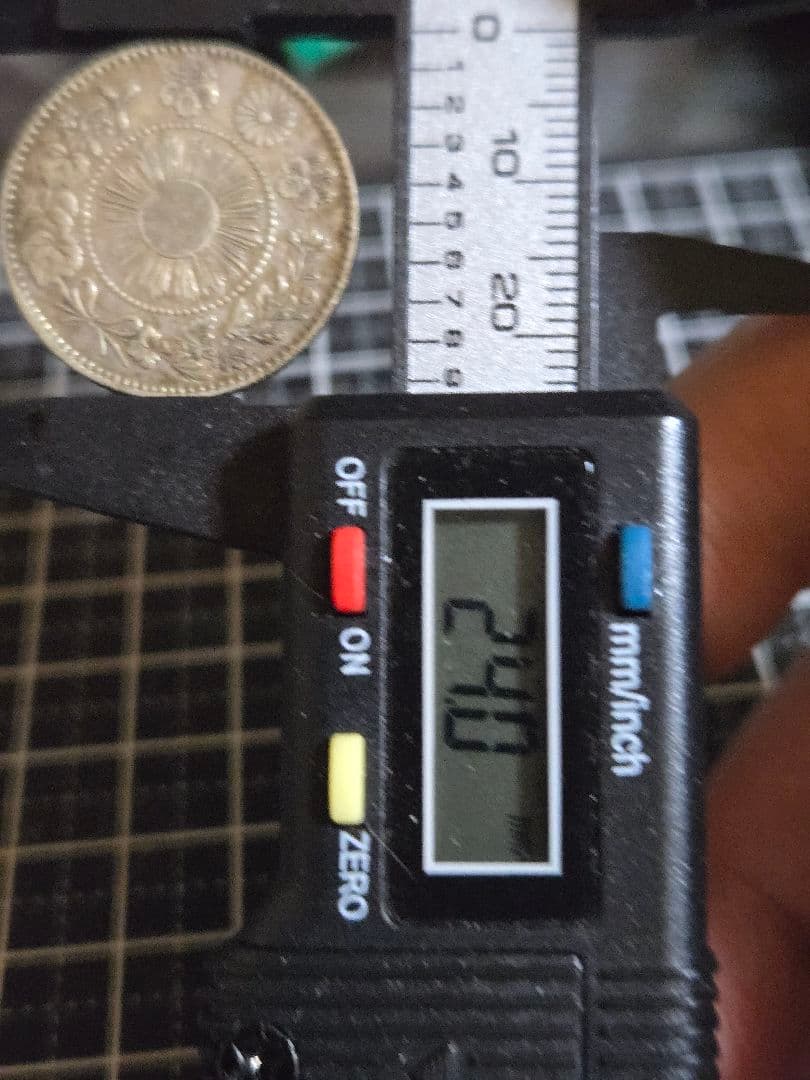 旭日龍二十銭 明治3年 銀貨 大日本 日本古銭  硬貨 竜