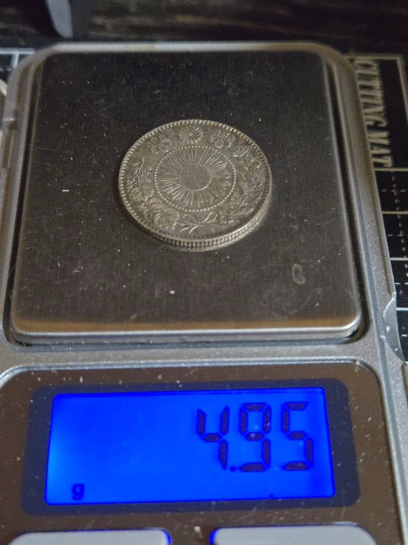 旭日龍二十銭 明治3年 銀貨 大日本 日本古銭  硬貨 竜