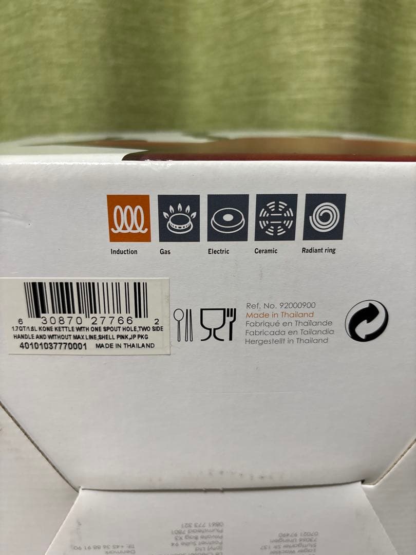 LE CREUSET ケトル　1.6L ほうろうケトル　　ル・クルーゼ　ピンク
