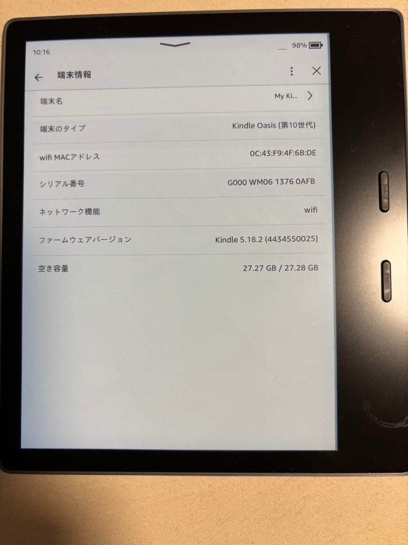 Kindle Oasis 第10世代 32GB Amazon
