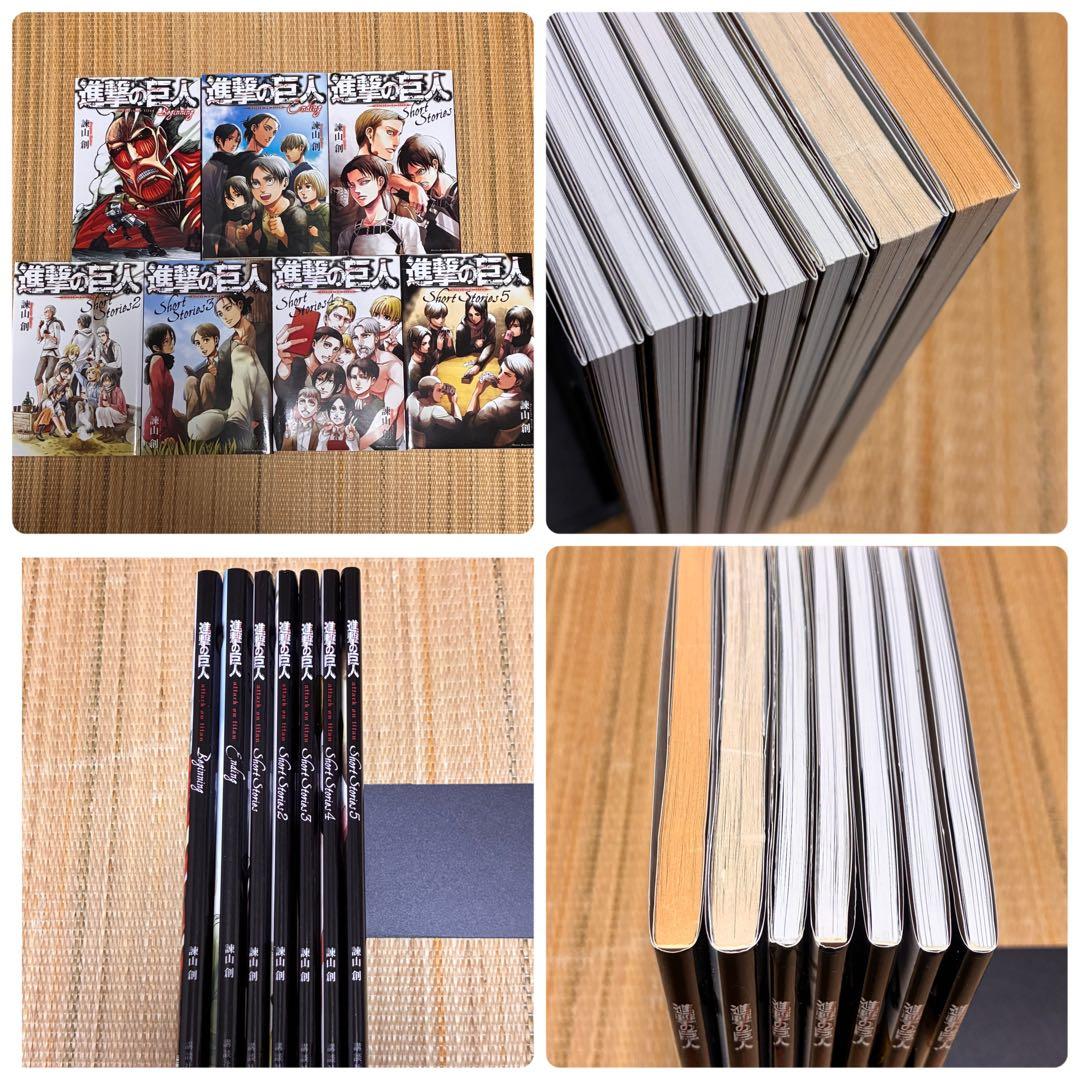 【新品・初版多数】進撃の巨人 特装版 カレンダー short stories