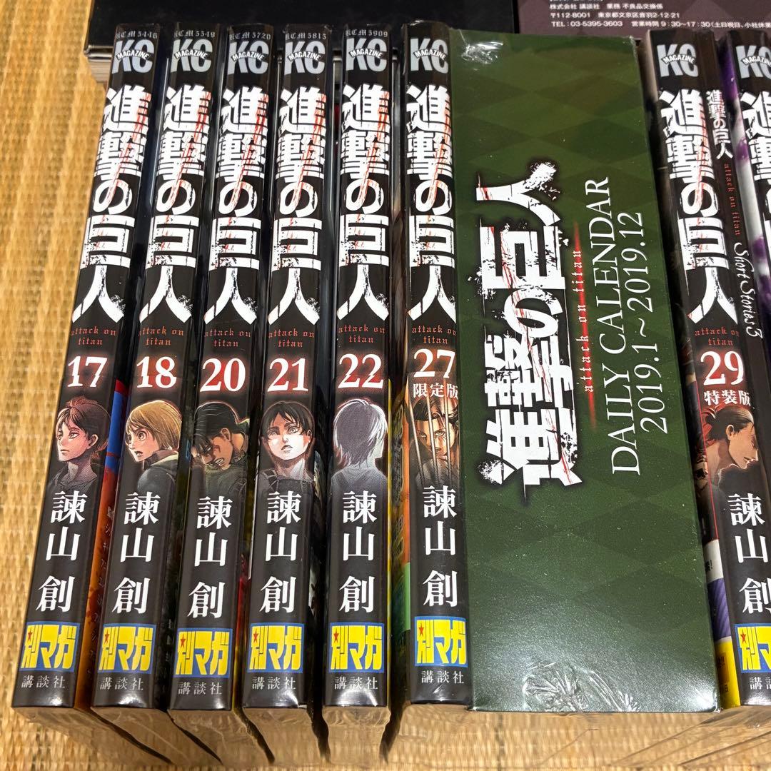 【新品・初版多数】進撃の巨人 特装版 カレンダー short stories