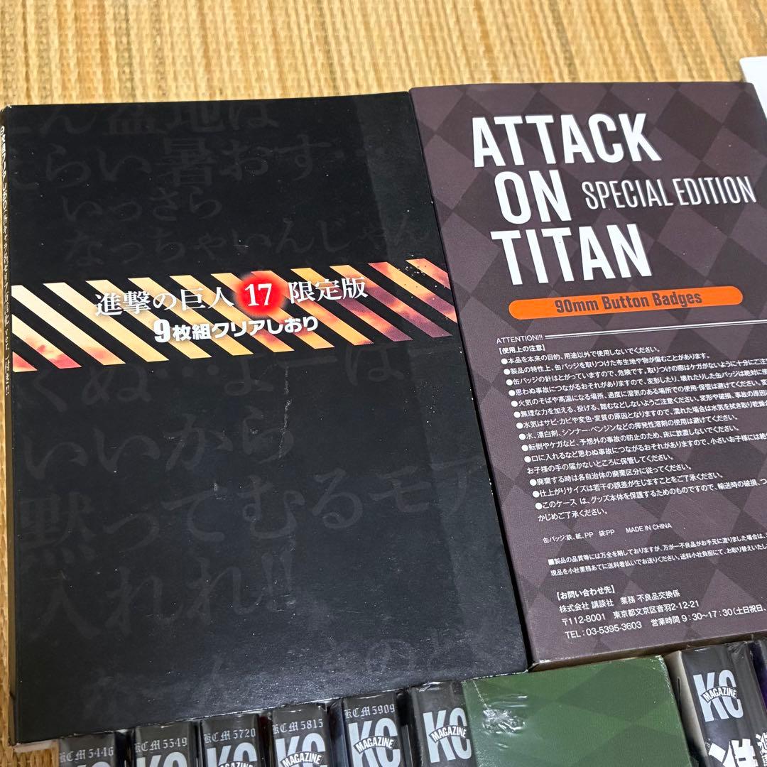 【新品・初版多数】進撃の巨人 特装版 カレンダー short stories