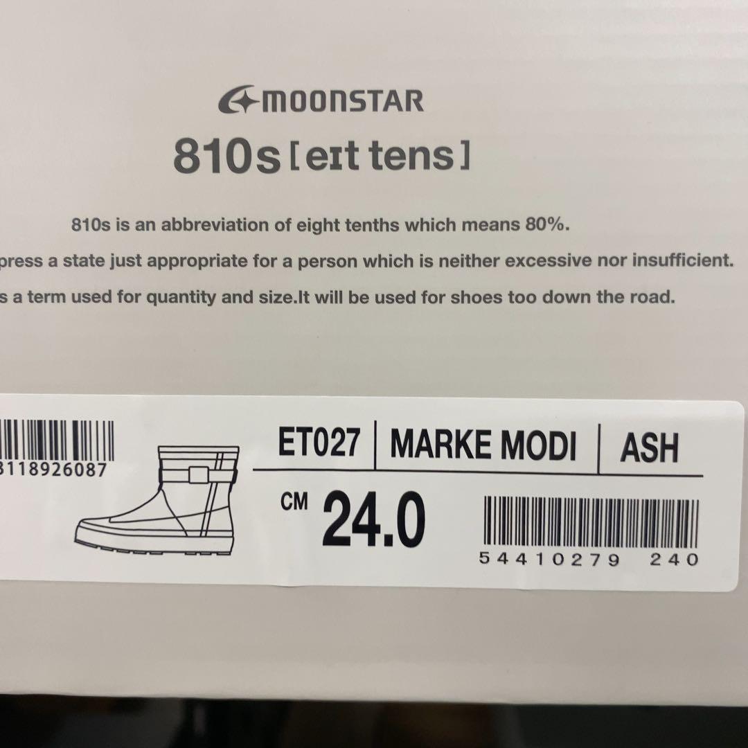 靴 810s ET027 MARKEMODI ASH 24.0cm
