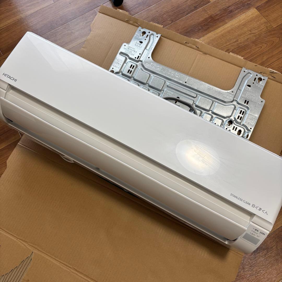 日立 HITACHI 白くまくん RAS-KD25Lエアコン 室内機 8畳用