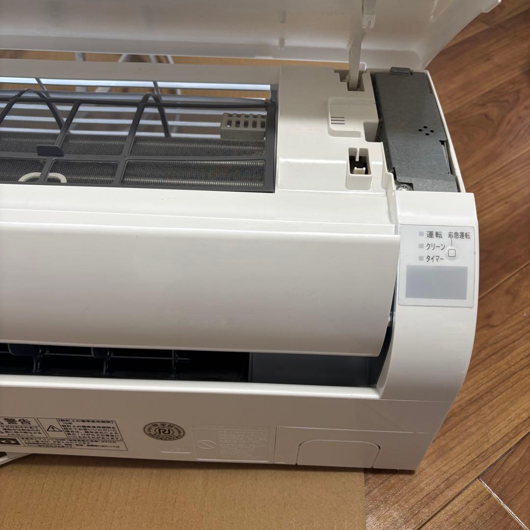 日立 HITACHI 白くまくん RAS-KD25Lエアコン 室内機 8畳用
