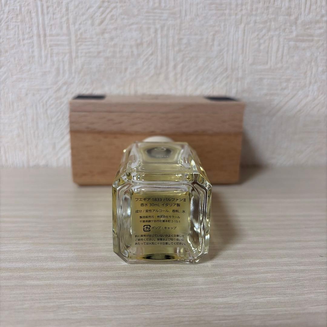 FUEGUIA フエギア リン 30ml