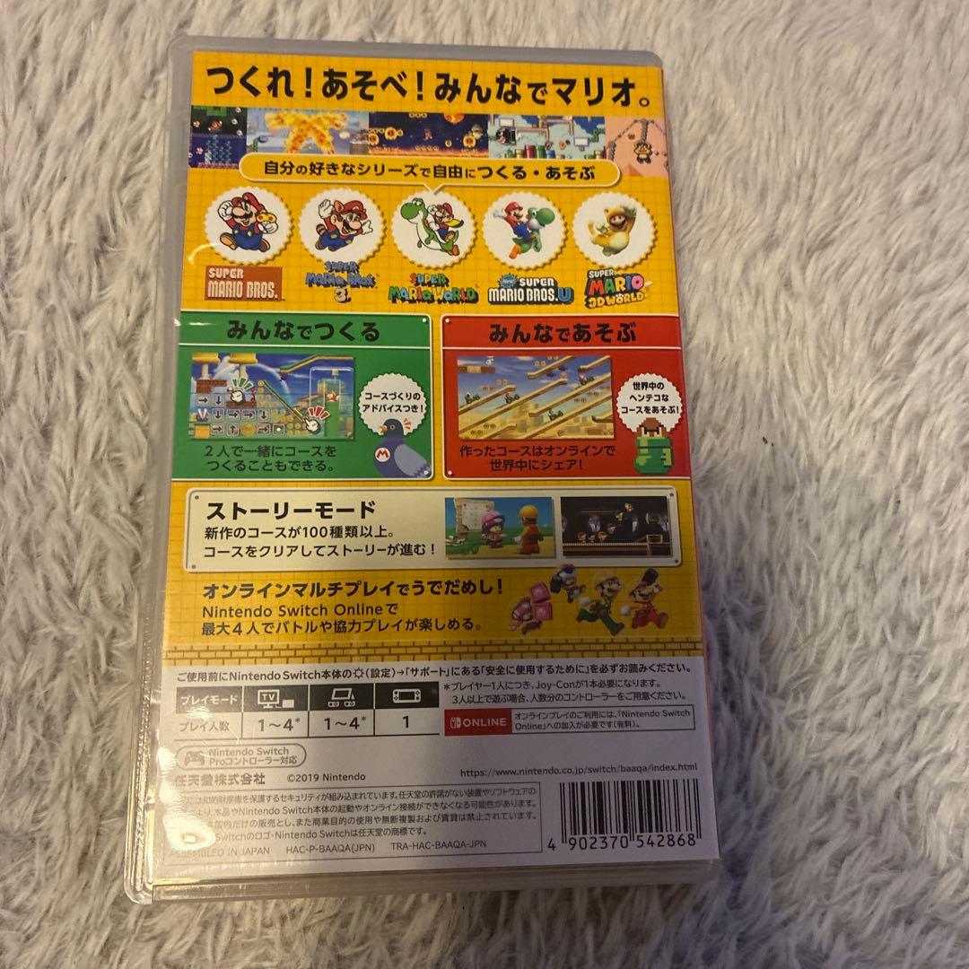スーパーマリオメーカー2