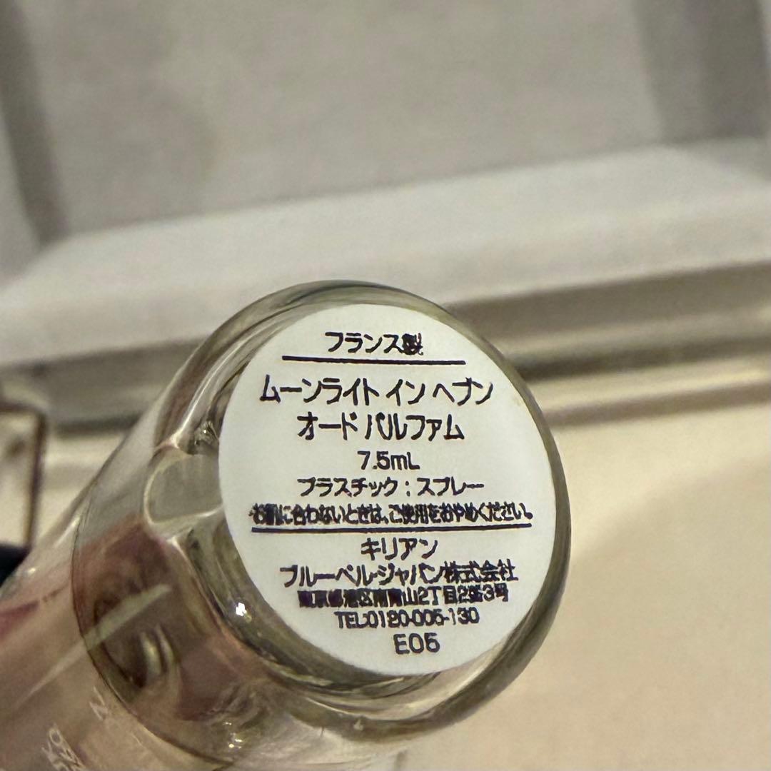 キリアン ムーンライトインヘブン 7.5ml