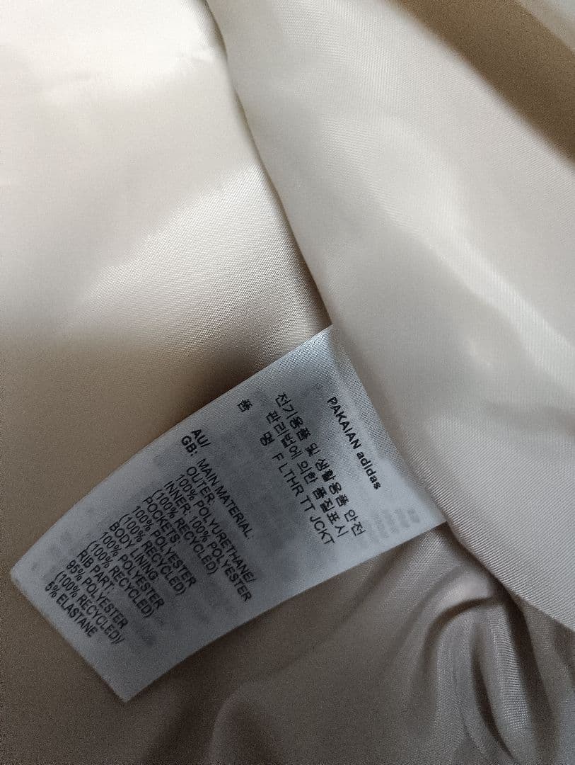 Adidas フェイクレザー ファイヤーバード ベージュIZ4036 M