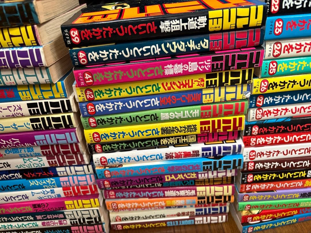 ゴルゴ13 全巻