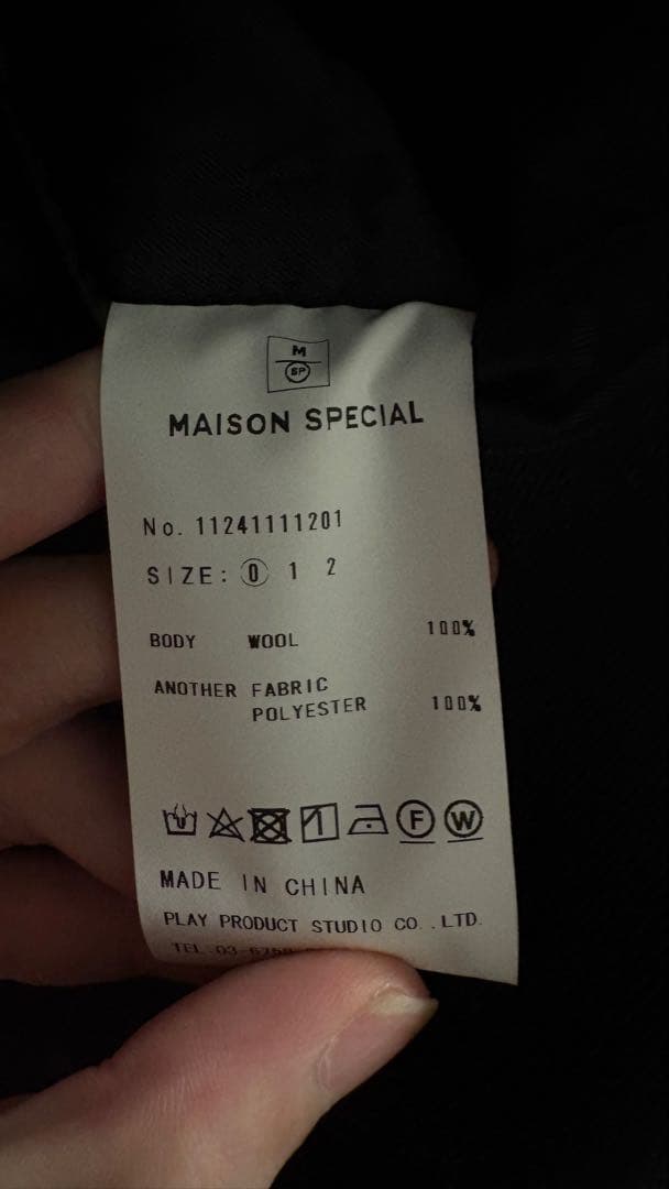 Maison Special Schonherr セットアップ サイズ0