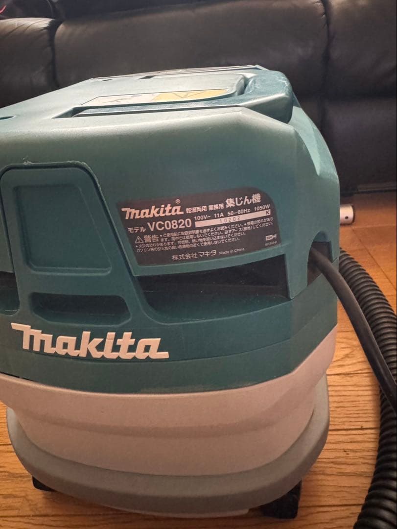 Makita VC0820 掃除機 本体　業務用
