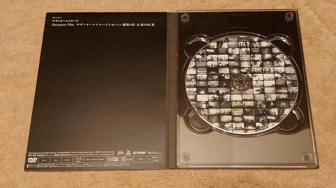 サザンオールスターズ/おいしい葡萄の旅ライブDVD完熟ギフトBOX完全生産限定盤