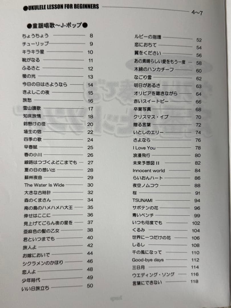 値引可‼️レア　新品ジェイクシマブクロのツアーTシャツ2枚とウクレレ楽譜など
