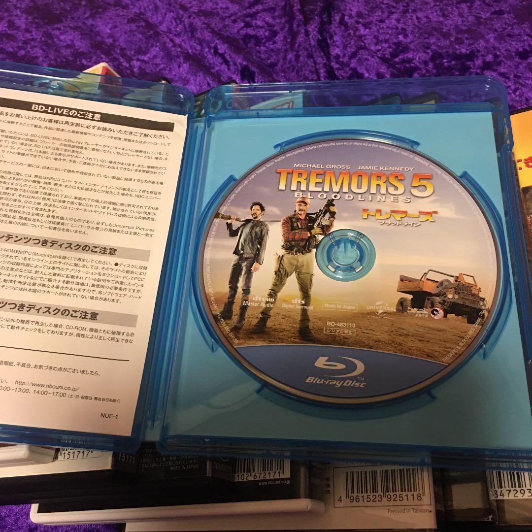 トレマーズシリーズ DVD 10巻セット