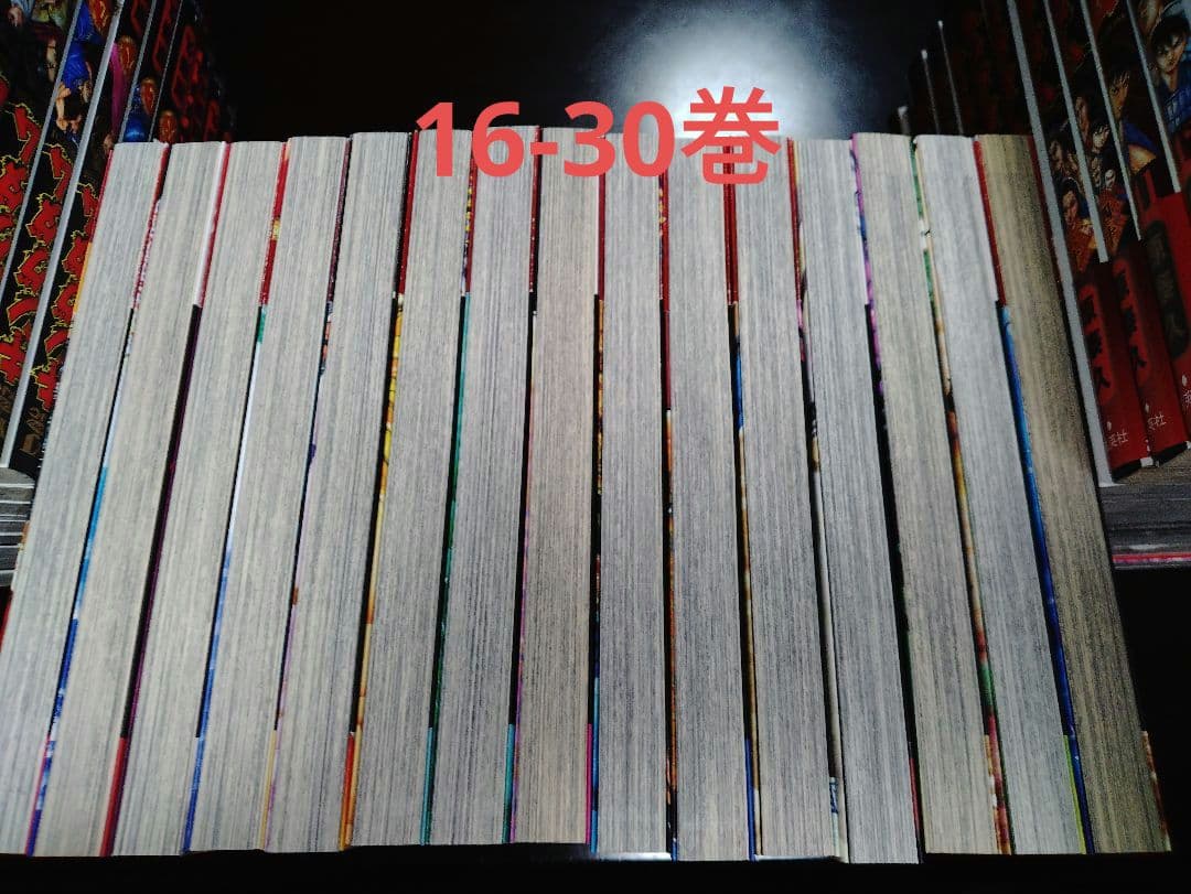 コミック　キングダム1-63巻+66巻　64冊セット