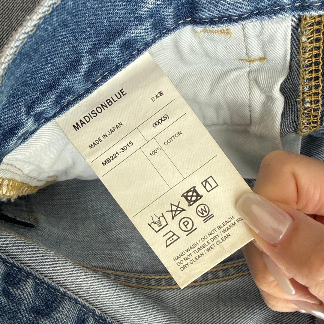 パンツ MADISONBLUE SAROUEL PT DENIM BLUE 00(XS)