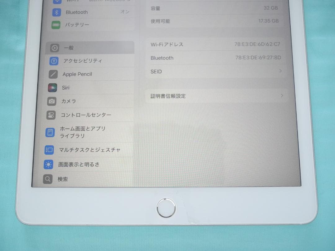 美品 第8世代iPad 新品ペン付