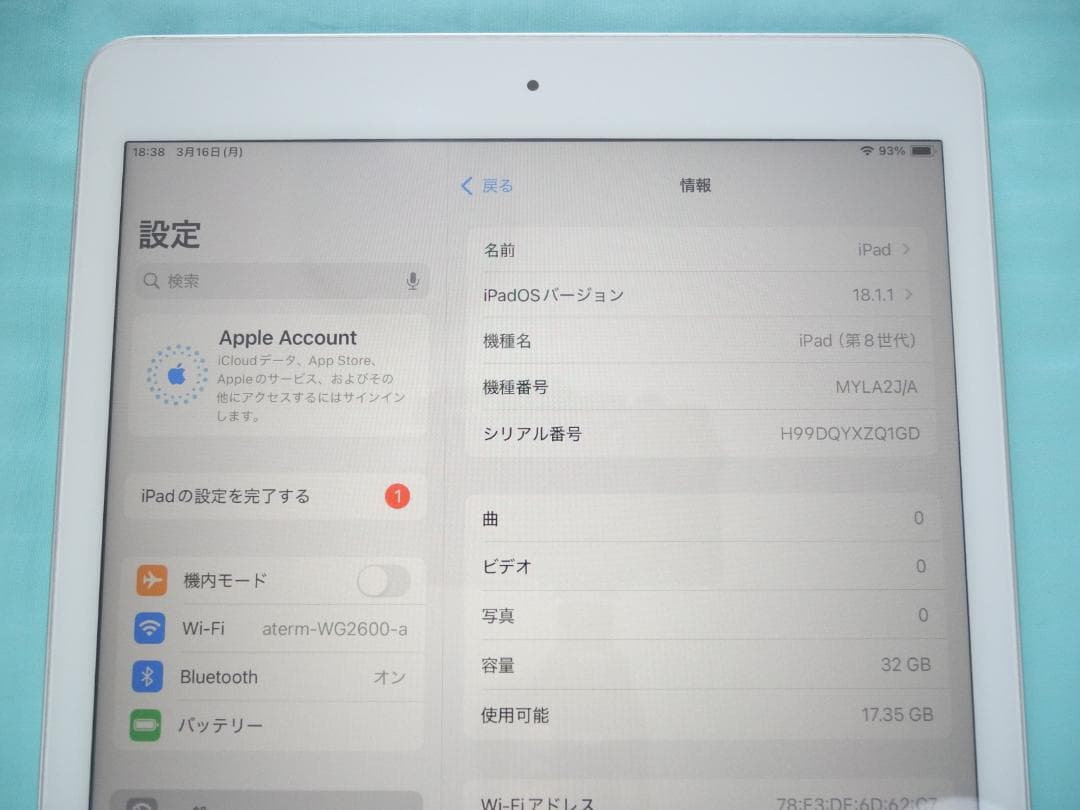 美品 第8世代iPad 新品ペン付
