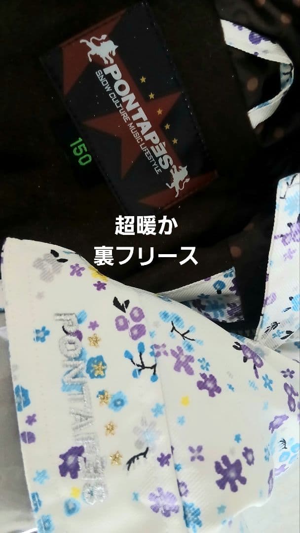 PONTAPESスキースノボウエア成人女性にも♪