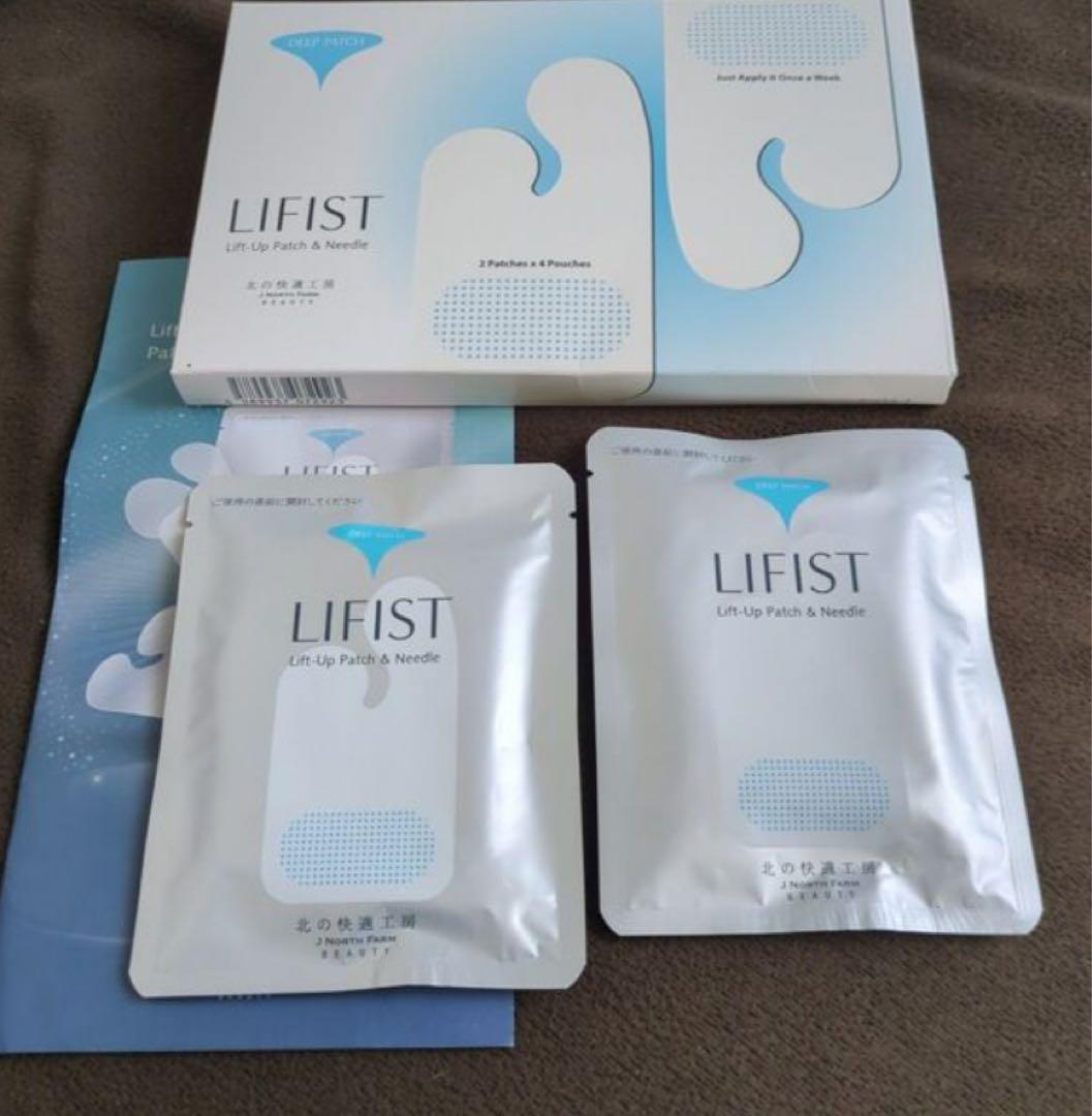 新品未開封 北の快適工房 LIFIST リフィスト　2枚入り×4袋-2箱セット-