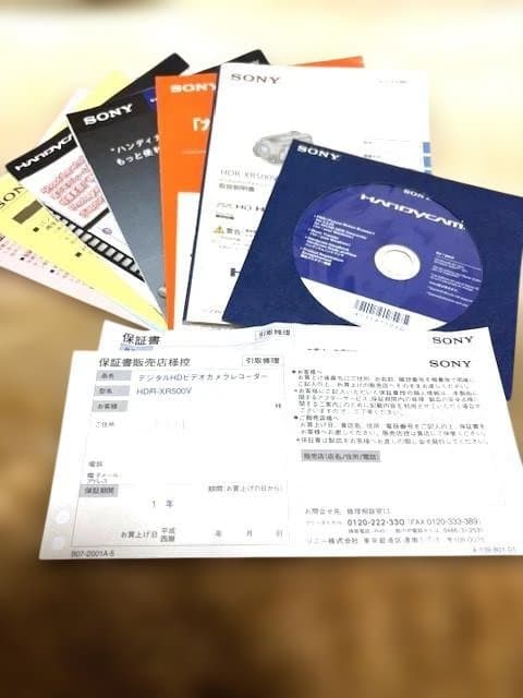 【Used】SONY Handycam HDR-XR500V＋ACC KIT