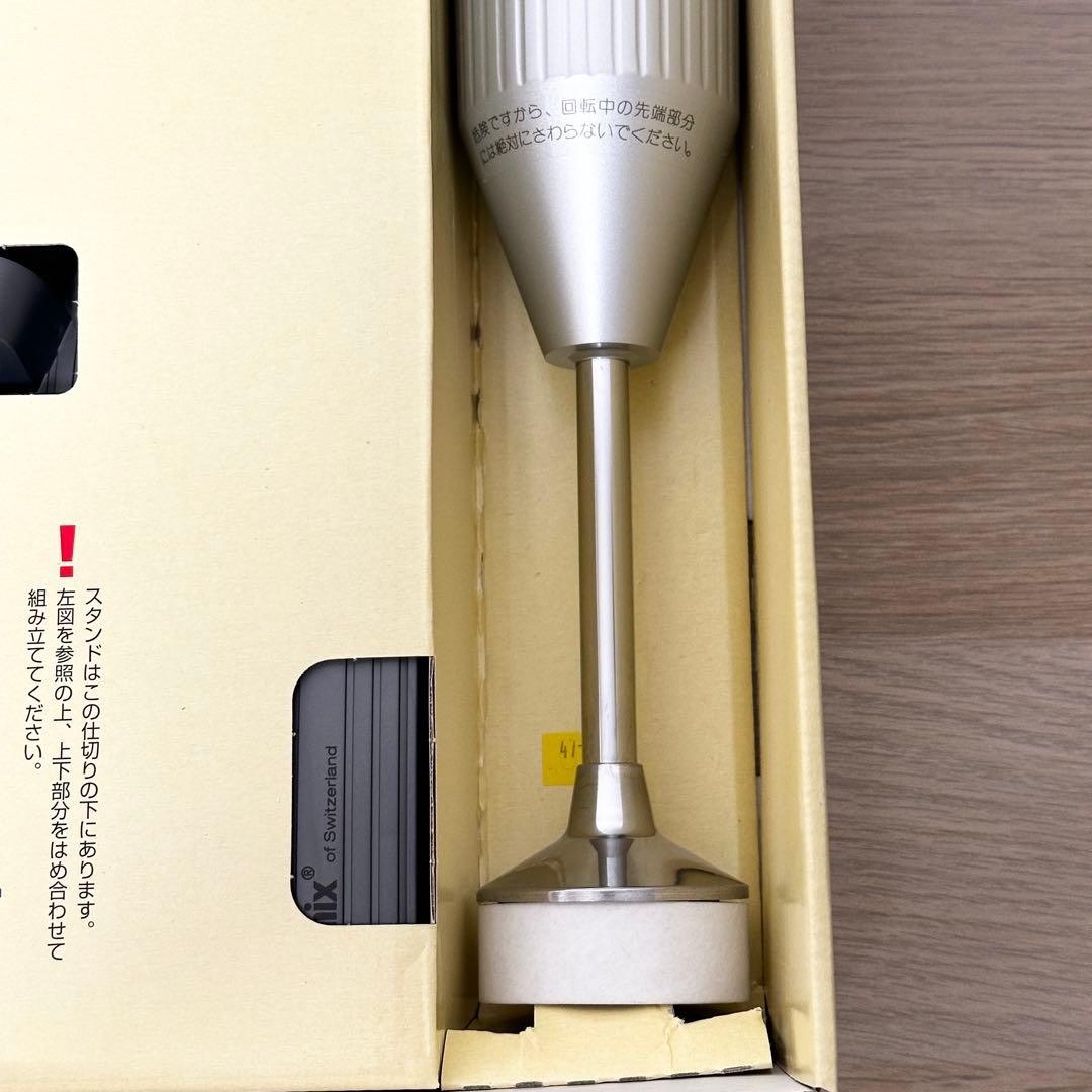 新品✨ bamix M250 バーミックス ベーシックセット ハンドブレンダー