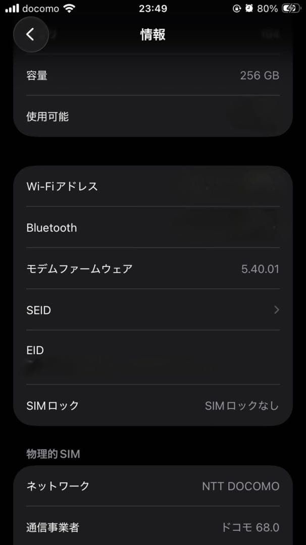 【2/27まで】★大人気256GB★iPhone SE 第3世代 SIMフリー