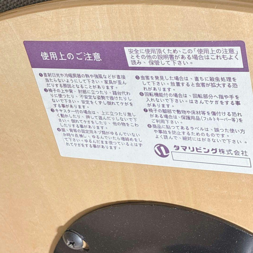 ◇机◇ニトリキャビネット◇タマリビング椅子◇セット◇大阪兵庫京都奈良滋賀和歌山◇