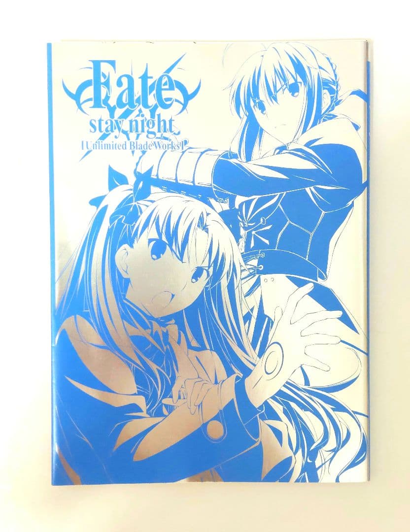 Fatestay night Unlimited Blade Works 原画集