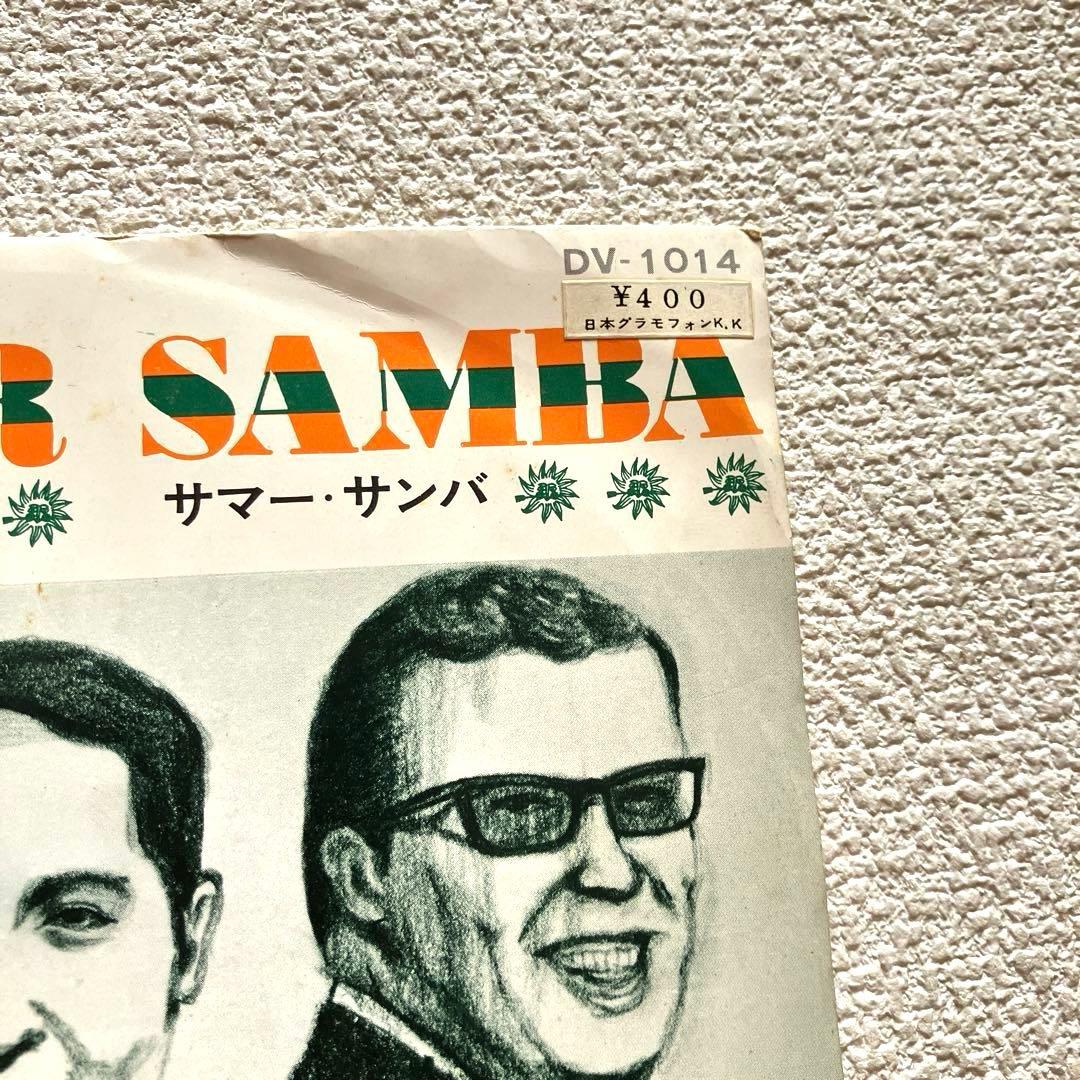 ワルター•ワンダレイ サマー•サンバ　7㌅レコード