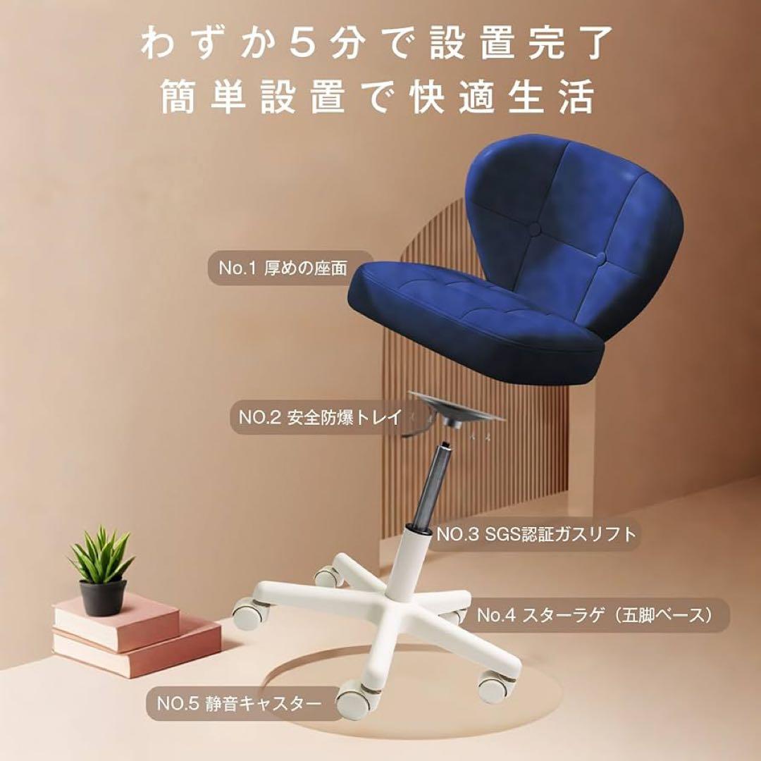 デスクチェア オフィスチェア 昇降式 PUレザー 机 椅子 セット 回転椅子