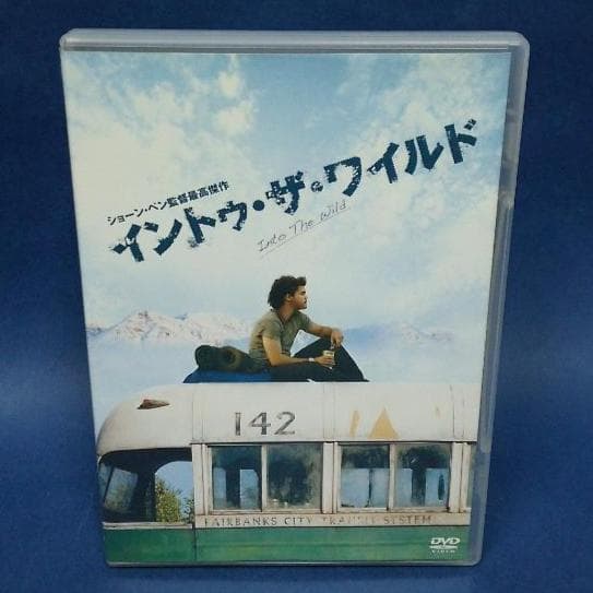イントゥ・ザ・ワイルド [DVD]