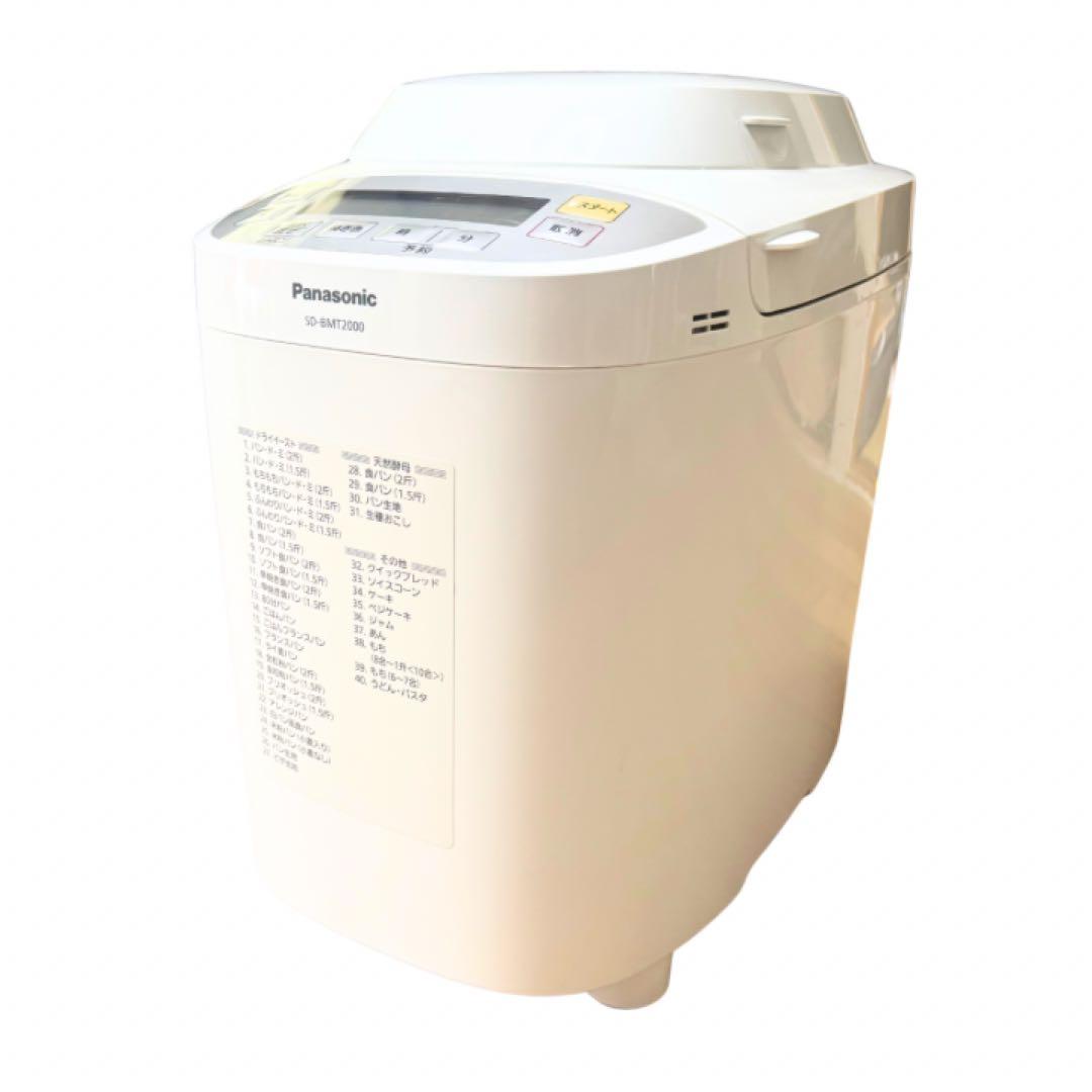 Panasonic パナソニック　ホームベーカリー SD-BMT2000