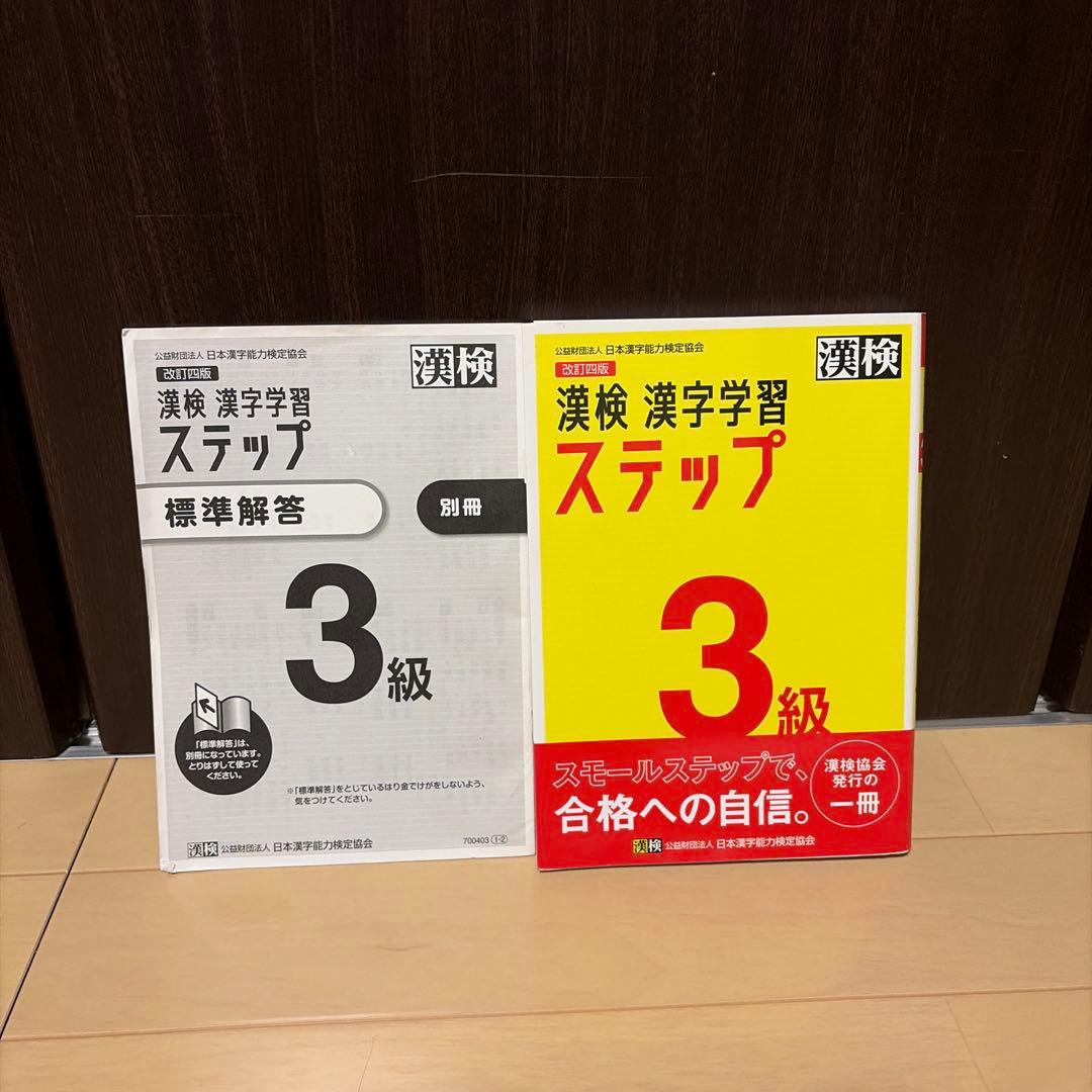 各々
