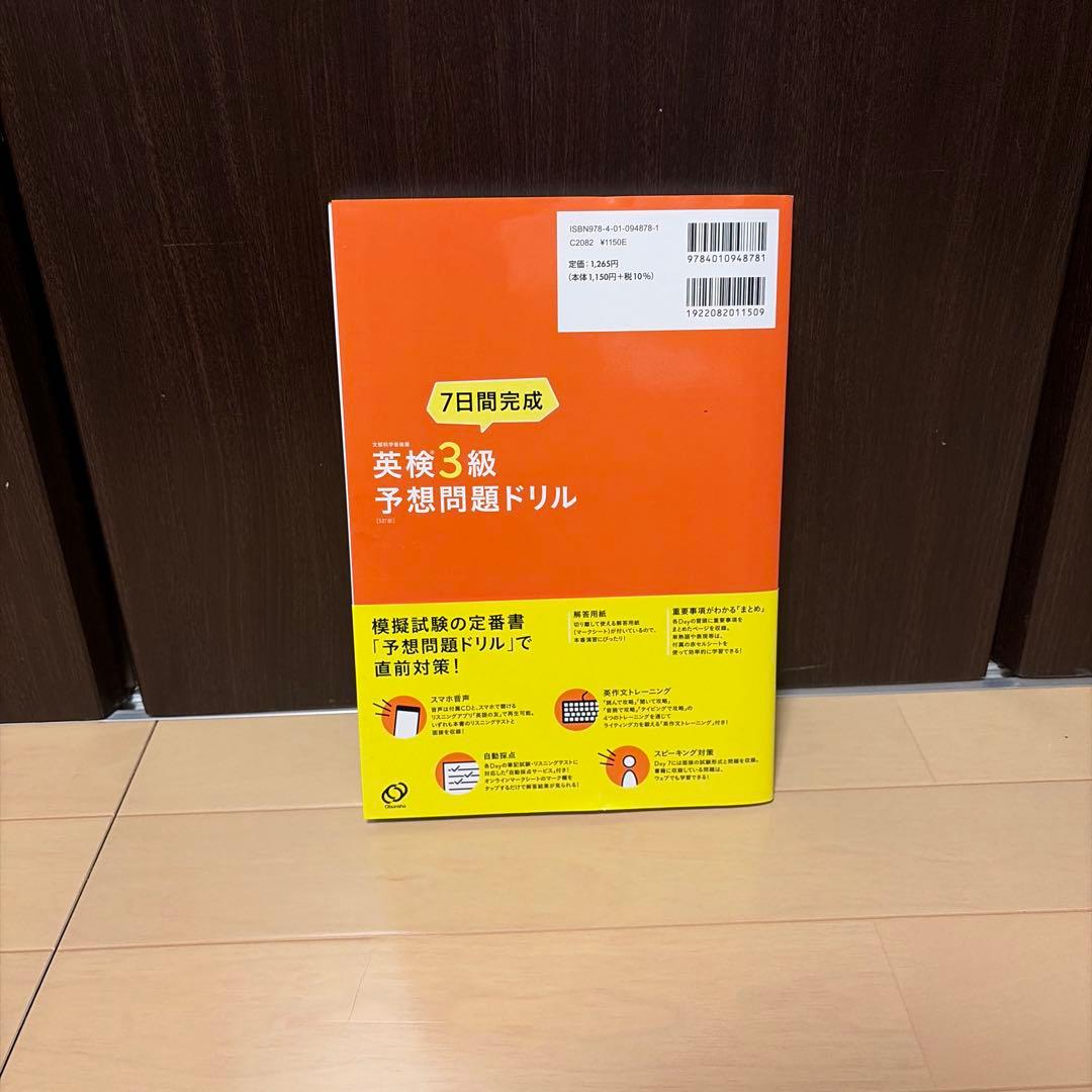 各々
