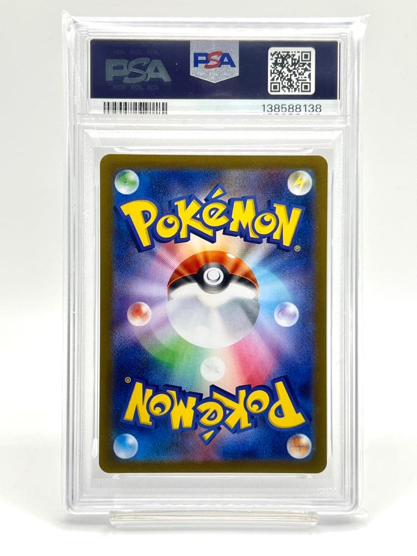【PSA10】ロケット団のニャース AR