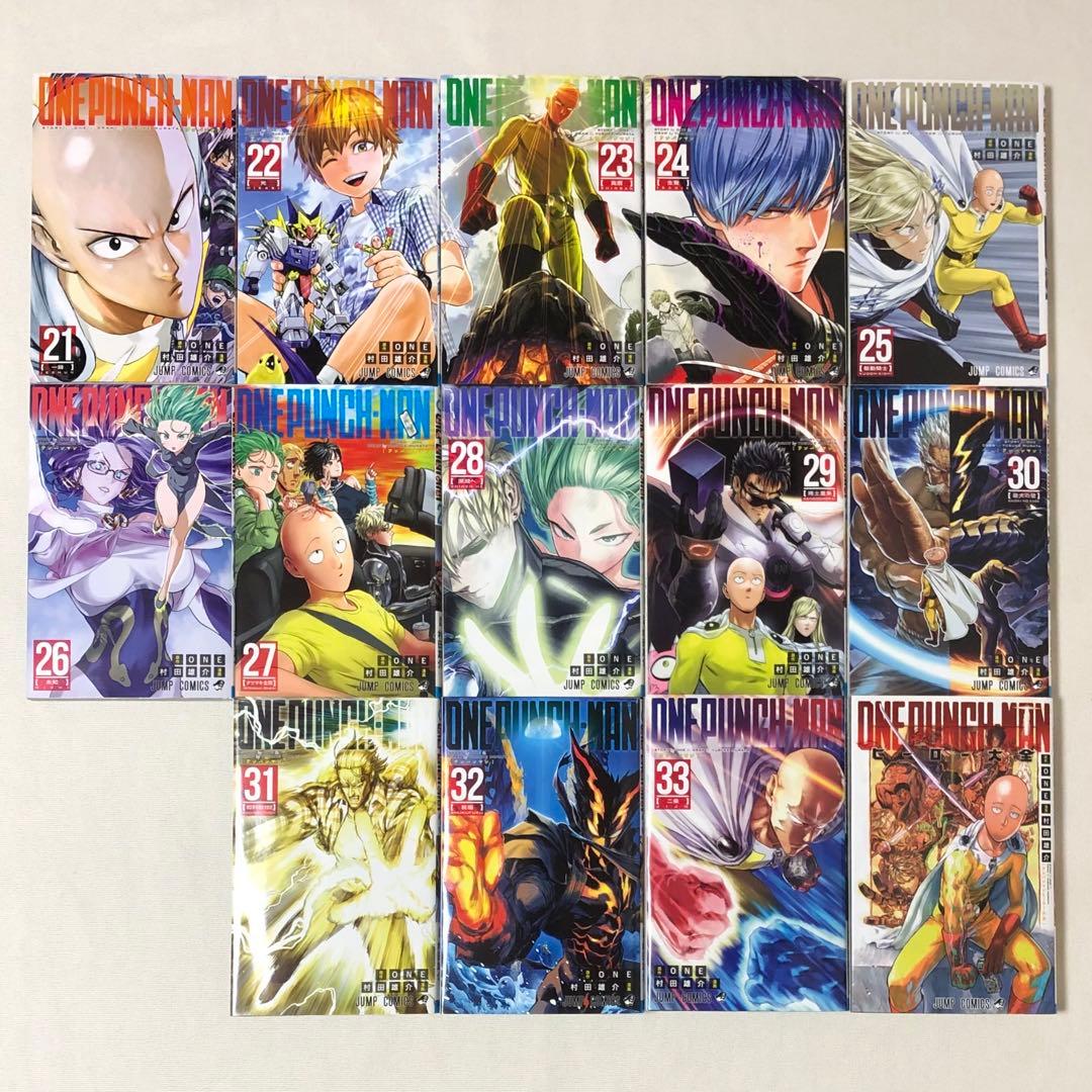 822 漫画 ワンパンマン 1〜33 + ヒーロー大全 非全巻セット