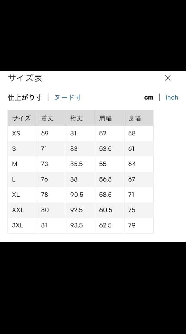 GU x UNDERCOVER カバーオールジャケット L ※美品
