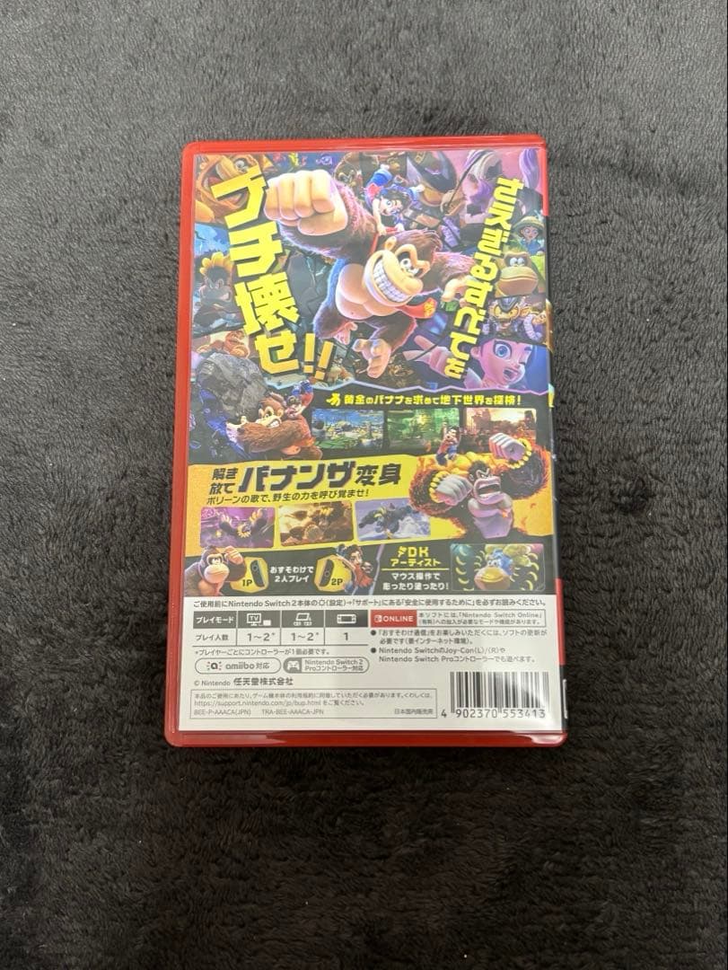 ドンキーコング バナンザ Nintendo Switch2 ソフト