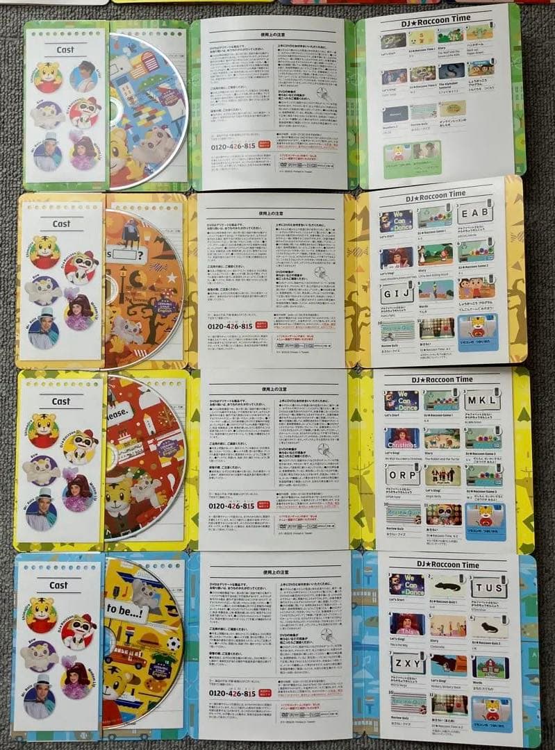 こどもちゃれんじ　English DVD 23枚＋専用ケース３つ