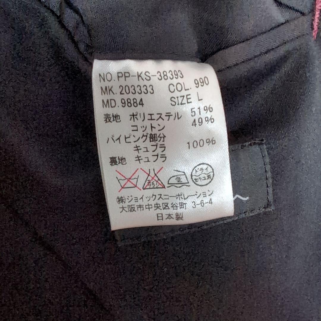 【最終値下げ】ポールスミス　ジャケット
