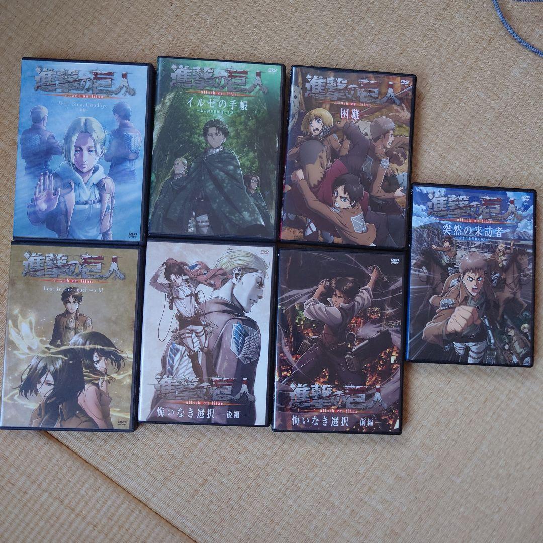進撃の巨人 DVD 7巻セット