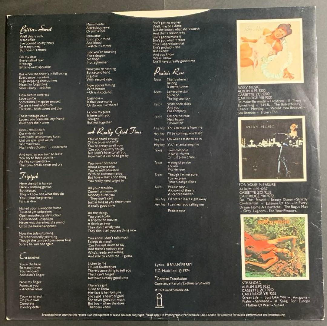 Roxy Music / Country Life UK盤LP