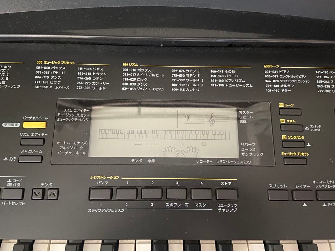 【電子キーボード】CASIO CTK-4400